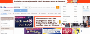Si vous souhaitez profiter du manga, de l'anime, de l'audio ASMR et des jeux Boys Love BL, le site DL japonais prend en charge 14 langues à travers le monde !