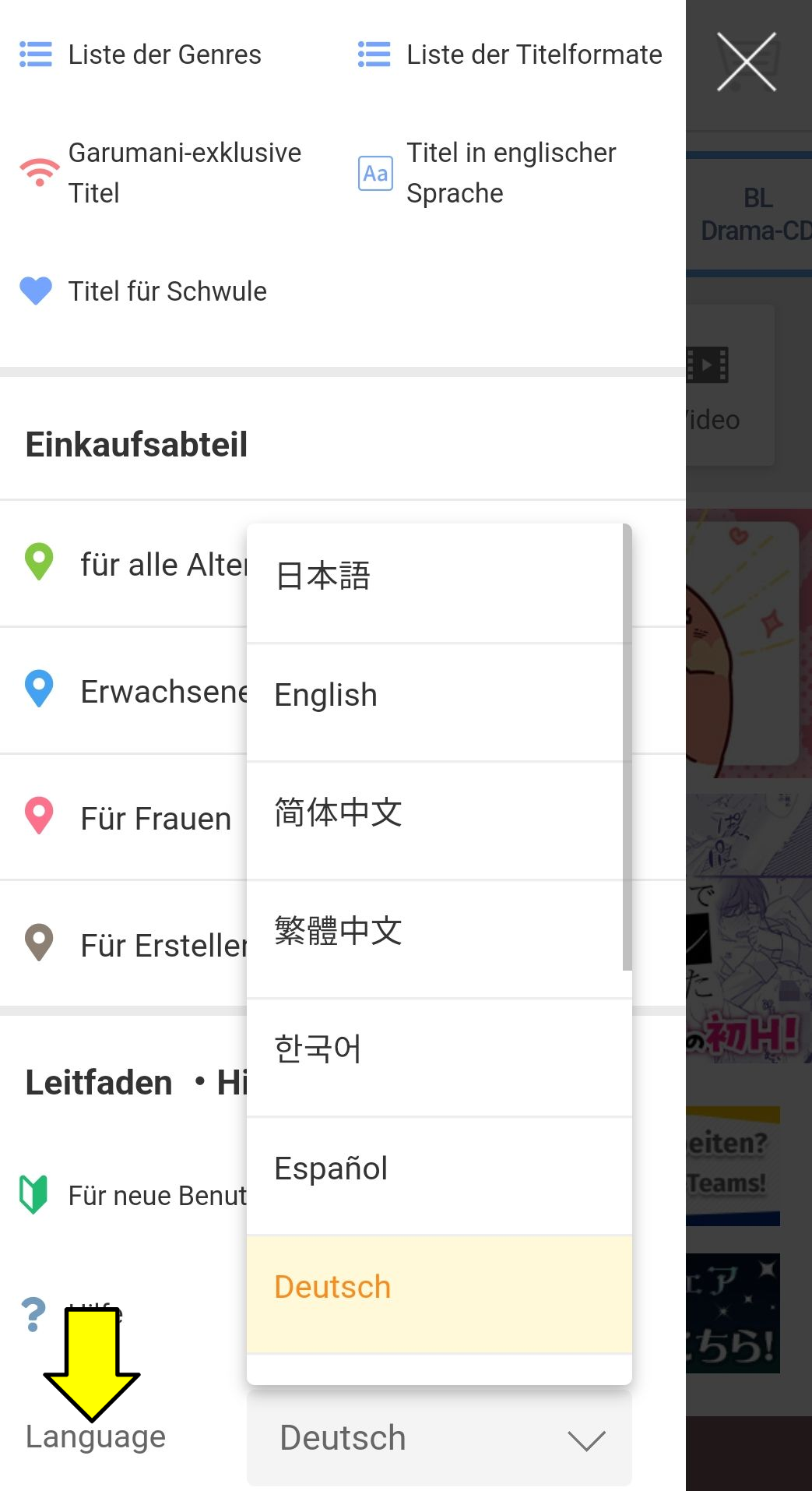 DLsite