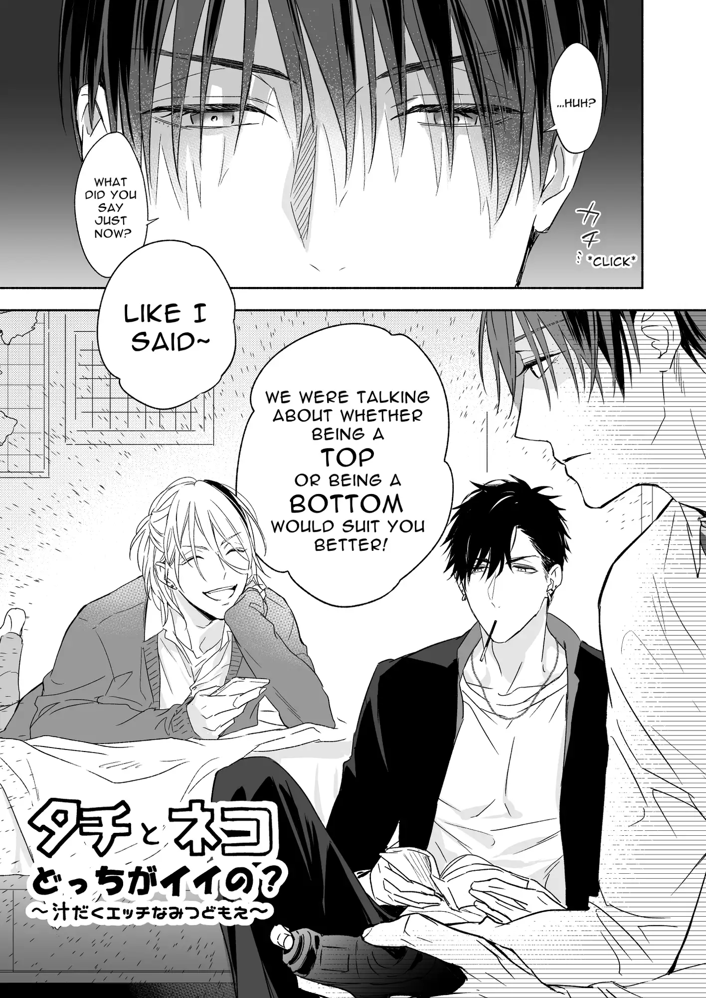 Top or Bottom? ~Sweaty 3-Way Sex~