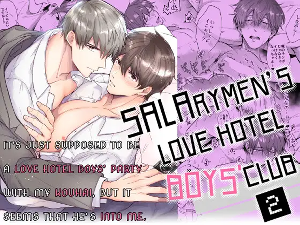 Office Worker's Love Hotel Guys' Night 2