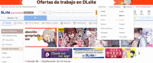 Si quieres disfrutar del manga, anime, audio ASMR y juegos de Boys Love BL, ¡el sitio DL de Japón admite 14 idiomas en todo el mundo!