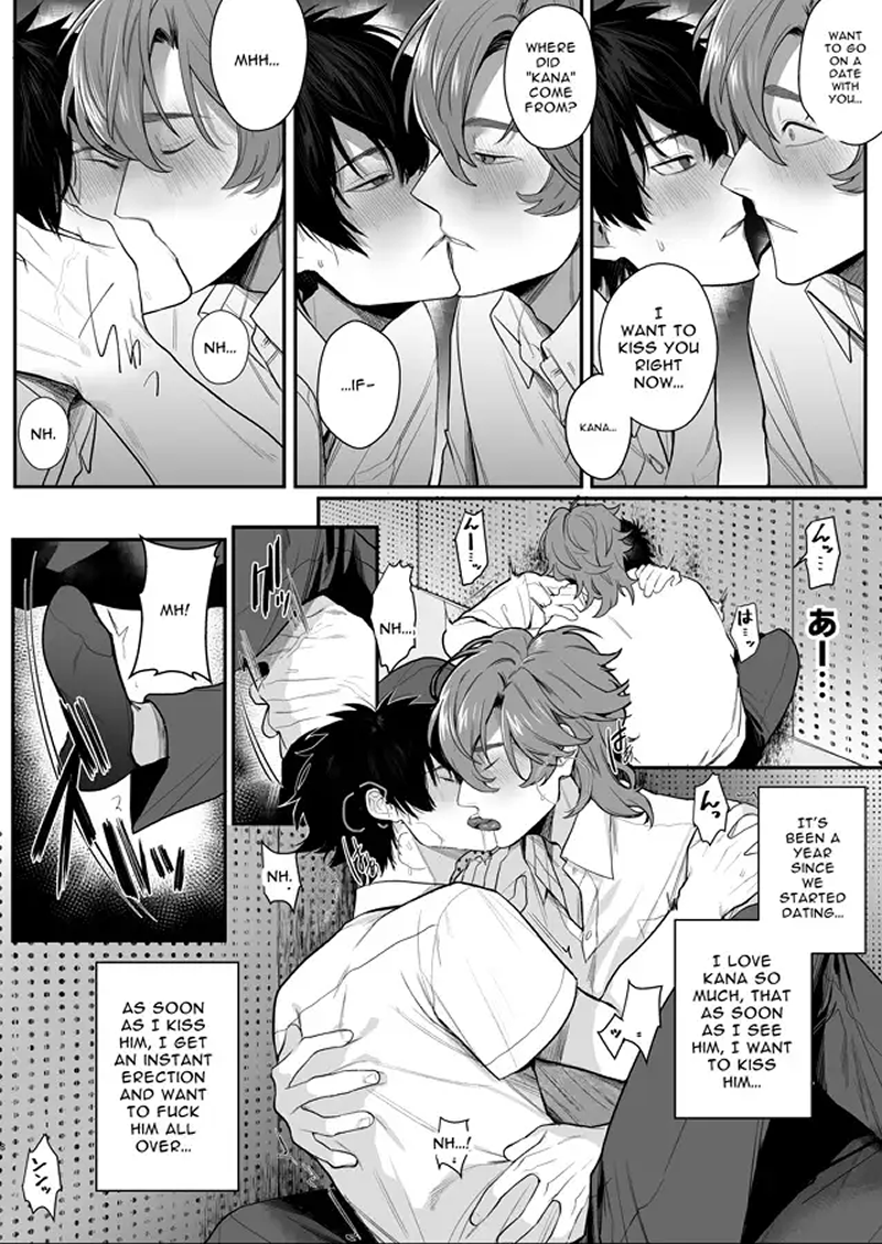 ห้องออกอากาศเป็นห้องเซ็กซ์
