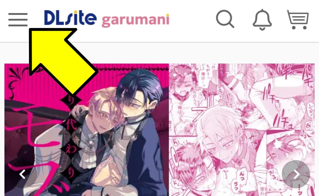 DLsite garumani 手機 購買方法 ①